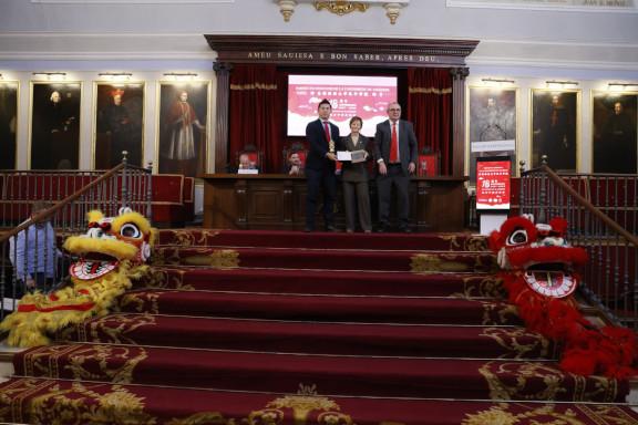 18 anys Institut Confuci Universitat de València - imatge 0